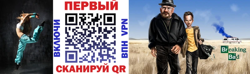 цены наркотик гидра зеркало АМФЕТАМИН 98% Чистополь