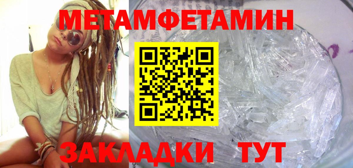 АМФ Premium Чистополь