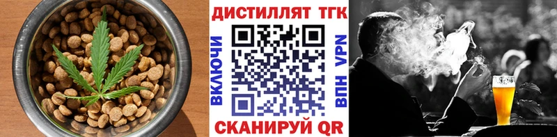 Cannafood марихуана  мега онион  Чистополь  где найти  