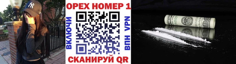 КОКАИН Перу Чистополь