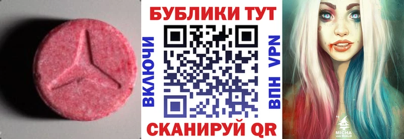 как найти закладки  Чистополь  ЭКСТАЗИ Дубай 