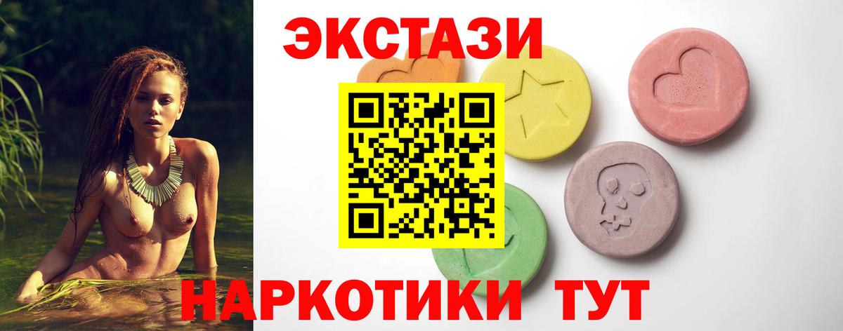 ГАШ  Вход с VPN  MDMA  Меф МЯУ МЯУ  Меф МЯУ МЯУ   Марихуана  Чистополь  COCAIN 