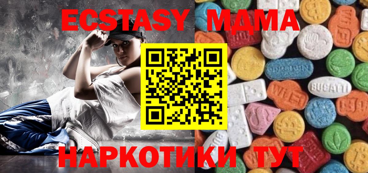 ЭКСТАЗИ Philipp Plein Чистополь