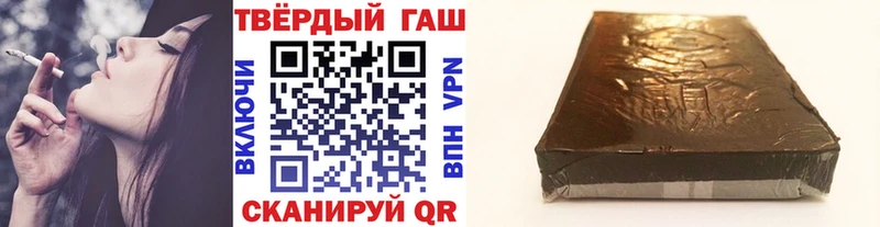 Гашиш гашик  Чистополь 