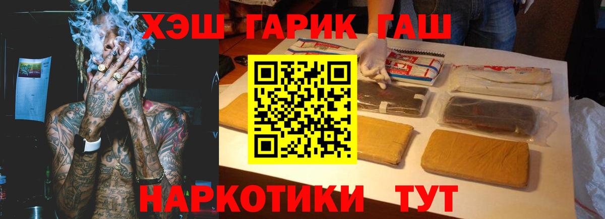 ГАШ ice o lator Чистополь