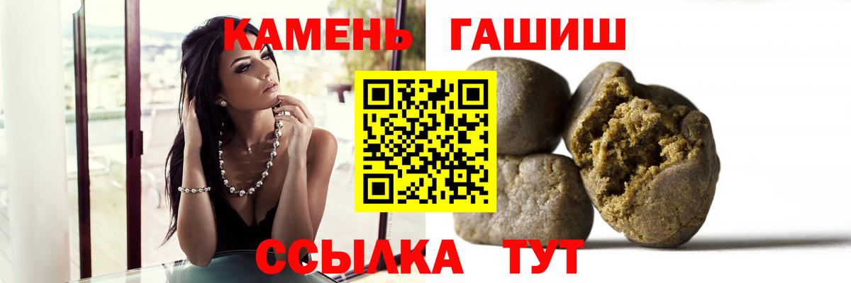 ГАШИШ hashish  Гашиш  Чистополь  Вход с VPN  ГАШ AMNESIA HAZE 