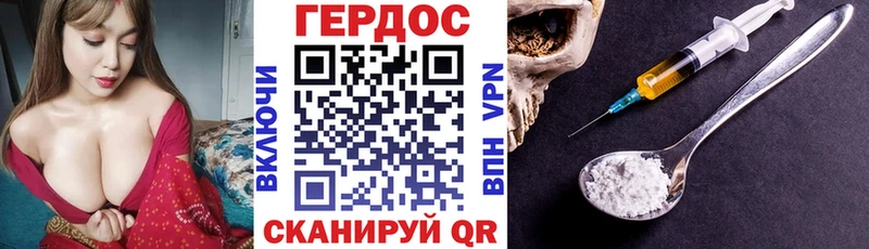 купить наркоту Чистополь Героин Афган