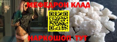 мдма Малоярославец