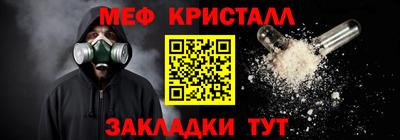 мдма Малоярославец