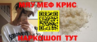 мдма Малоярославец