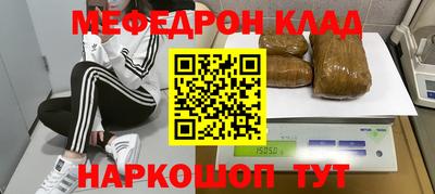 первитин Малгобек