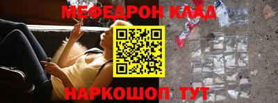 мдма Малоярославец