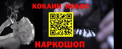 марки nbome Моздок