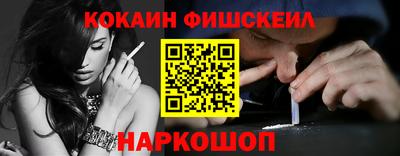 эйфоретик Можайск