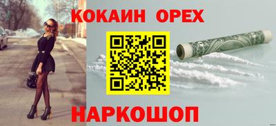 эйфоретик Можайск
