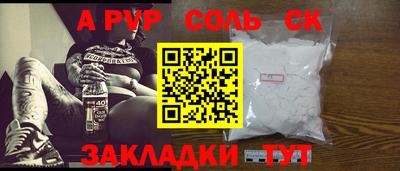 мдма Малоярославец