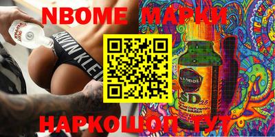 первитин Малгобек