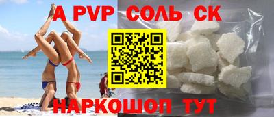 первитин Малгобек