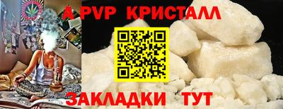 первитин Малгобек