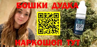 тгк Можга