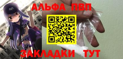 первитин Малгобек