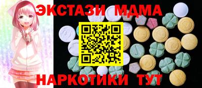 мдма Малоярославец