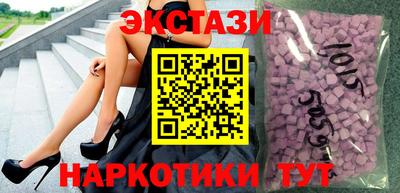 мдма Малоярославец