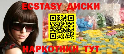 первитин Малгобек