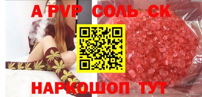 мдпв Мариинск