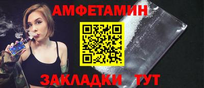 первитин Малгобек