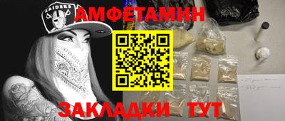 первитин Малгобек