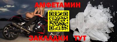 первитин Малгобек