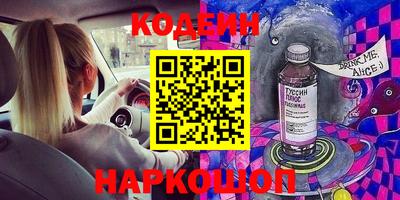 первитин Малгобек