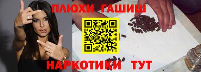 эйфоретик Можайск