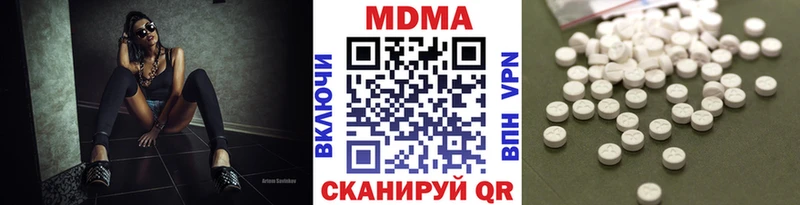 кракен зеркало  Чистополь  МДМА кристаллы 