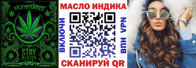 дарк нет Telegram  Чистополь  Дистиллят ТГК жижа 