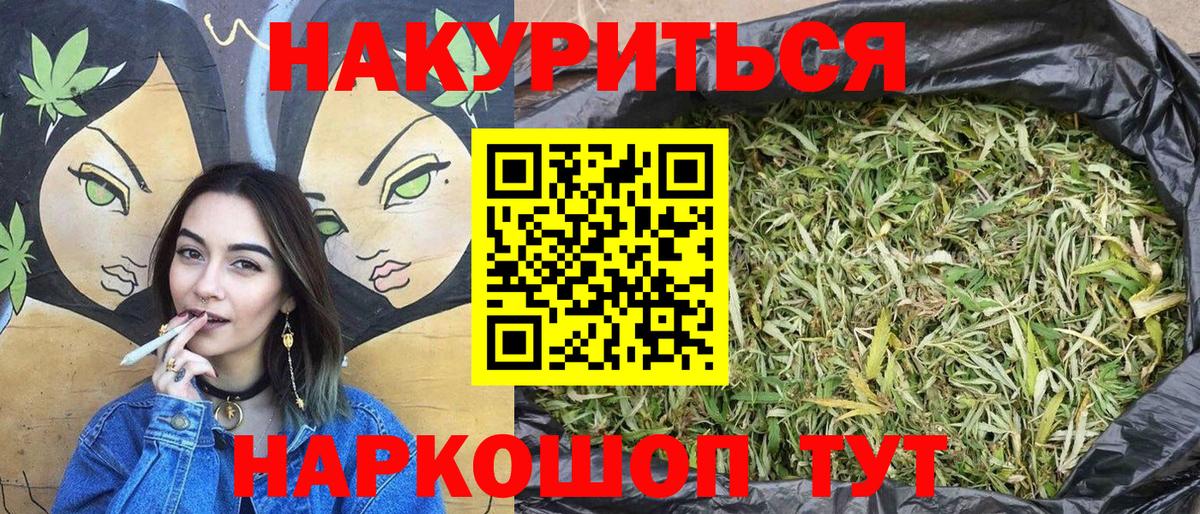 Шишки марихуана VHQ Чистополь