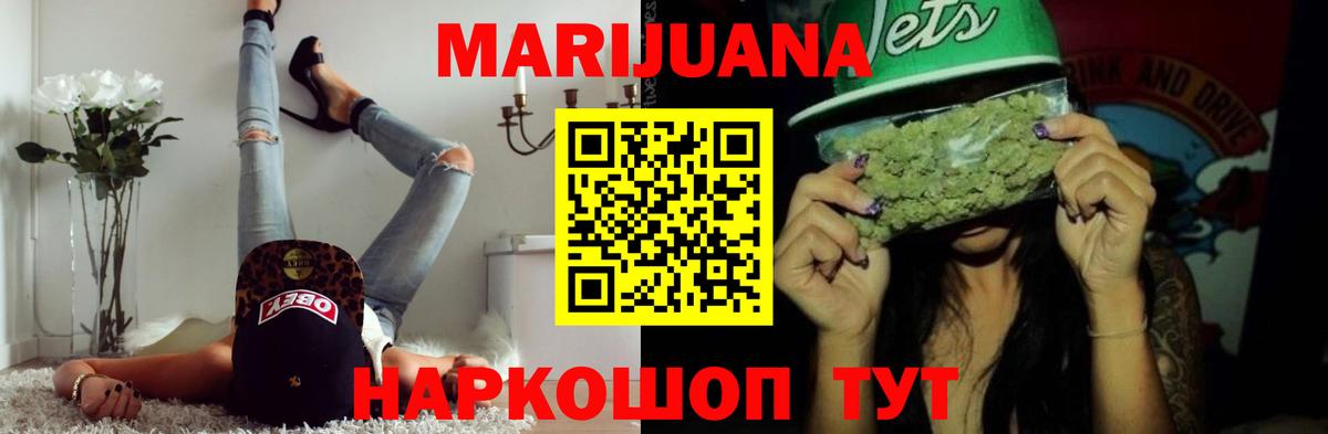 Конопля Ganja  Вход с VPN  Каннабис White Widow  Чистополь  Каннабис OG Kush 